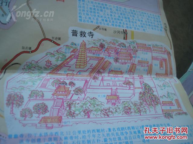 榆次,晋城,大同,朔州,忻州,临汾,运城,离石城区图和简介,平遥古城