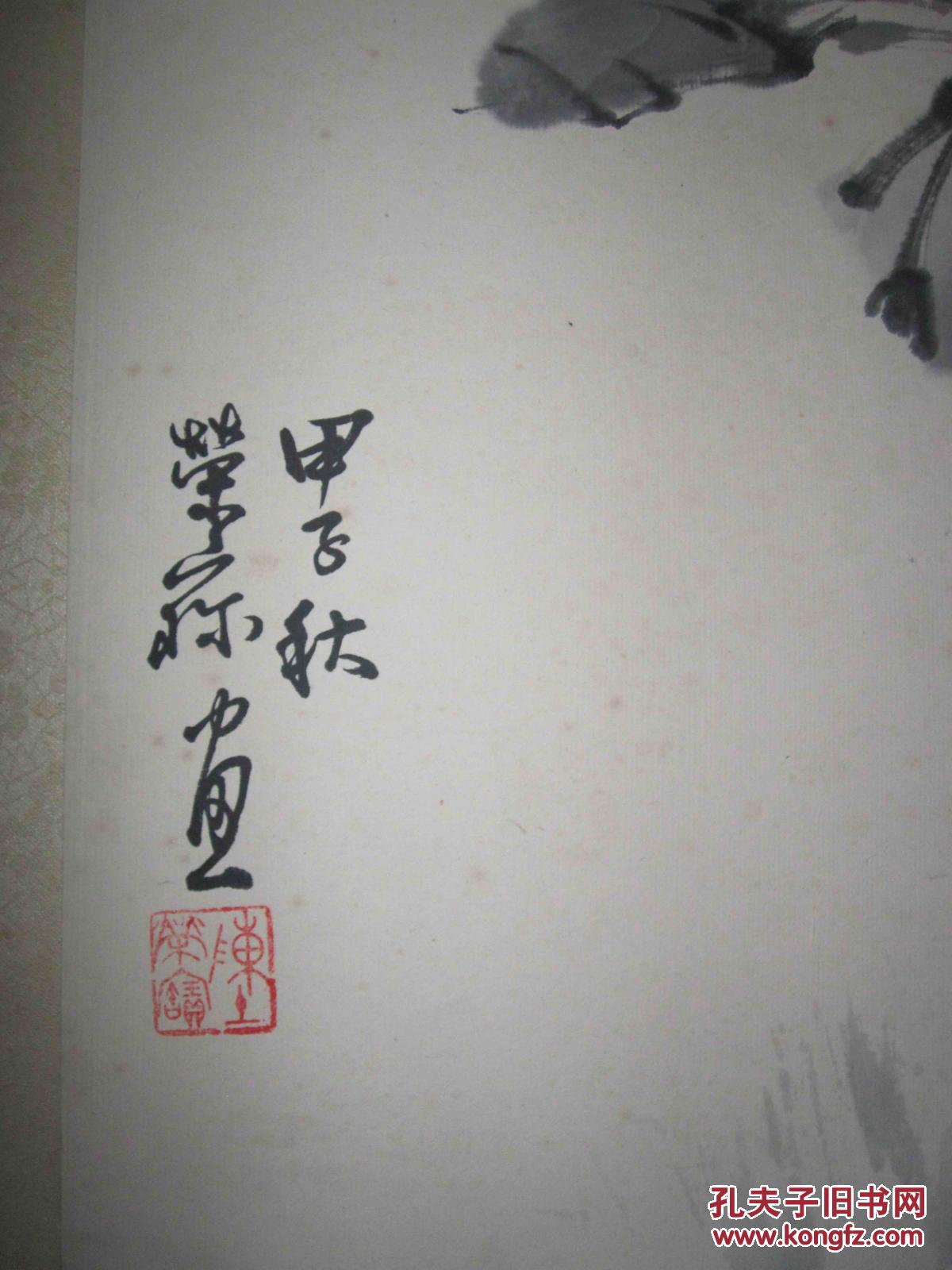 陈荣宝墨牡丹
