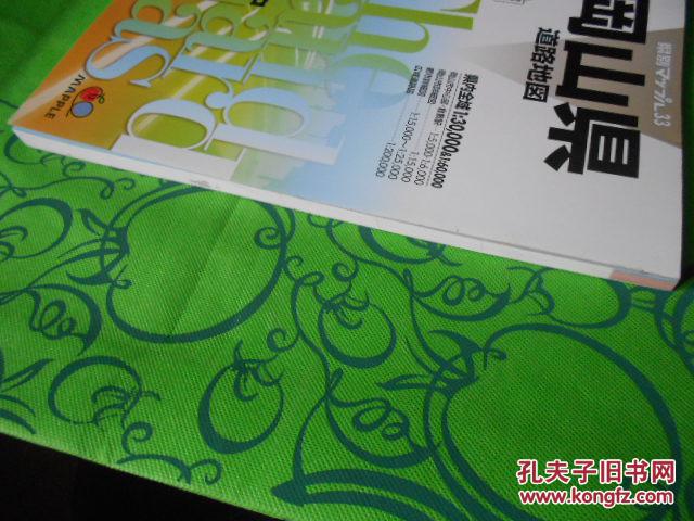 【图】日文原版日本地图県别マップル33:冈山