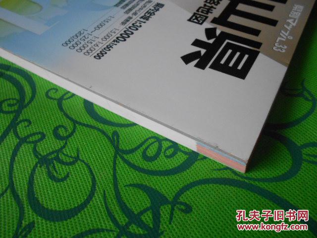 【图】日文原版日本地图県别マップル33:冈山
