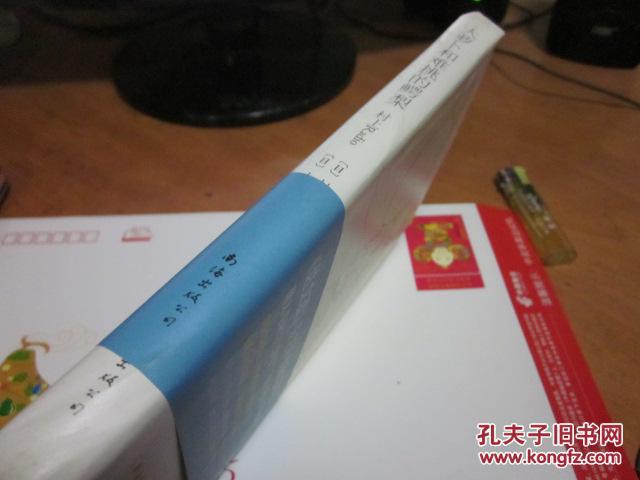 【图】大萝卜和难挑的鳄梨_价格:8.00