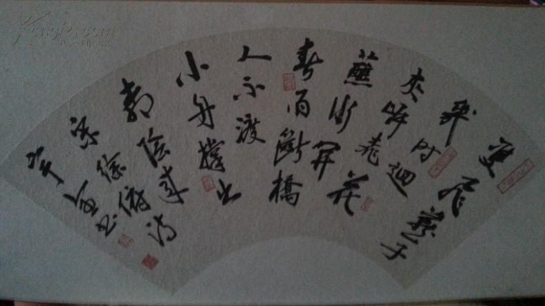 杨宇全 精美行草《徐俯诗双飞燕子几时回》