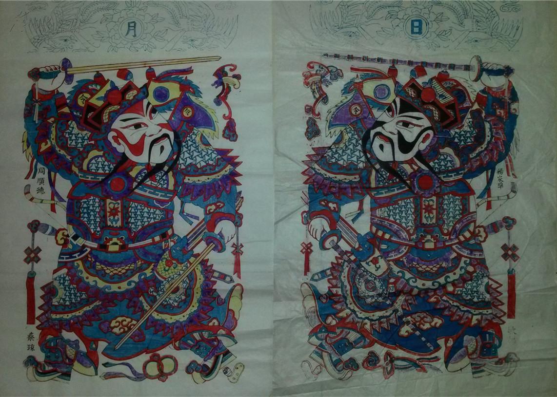 80年代杨家埠木版年画版画*特大秦琼敬德门神*每张93*