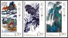 2016-3刘海粟作品选邮票