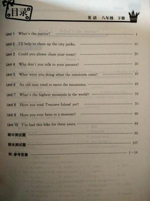 【图】长江作业本2016八年级下册英语同步练