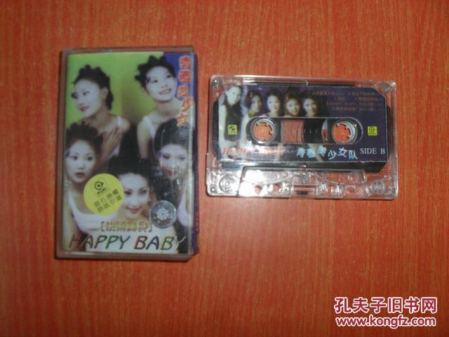 【图】磁带 青春美少女队_价格:5.00