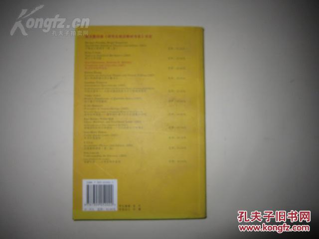 【图】复杂性和临界状态 英文影印版_价格:20