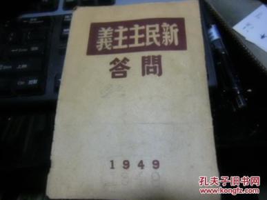 什么是主义怎么回答 ooYBAFb_rx2AYPowAAIoi-mVdaY648_n.jpg