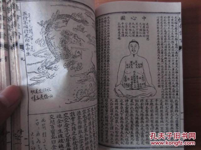 夏洛特烦恼歌曲小提琴谱(2)