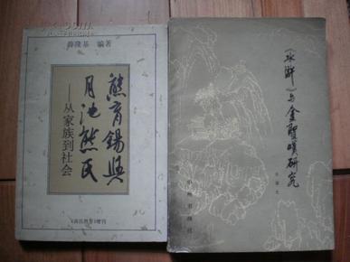 熊氏家族有多少人口_宁夏有多少人口(2)