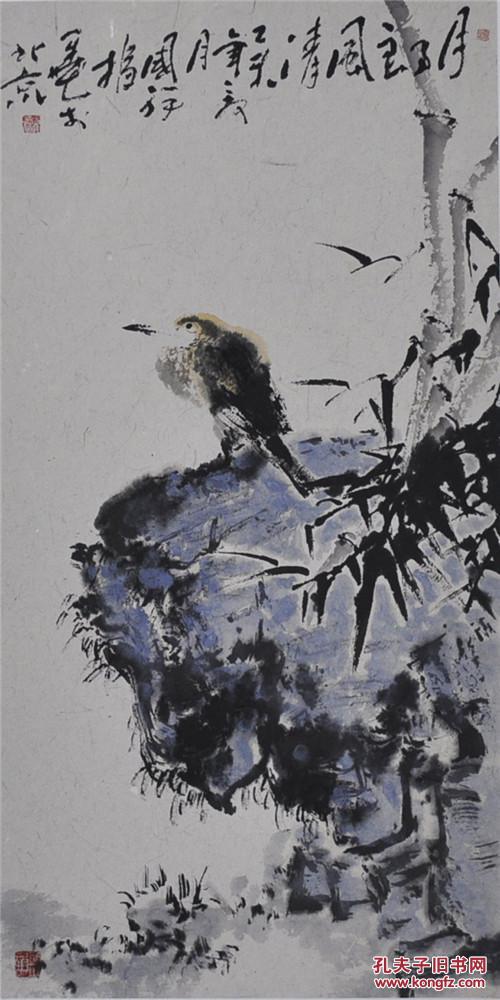 【图】师承派画家、书画鉴赏专家张国祥作品《