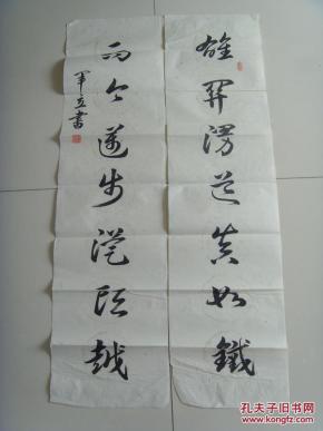 谭军立:书法:雄关漫道真如铁 而今迈步从头越_