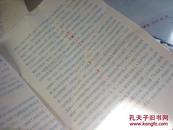 1969年南京市文攻武卫第八团五连事迹--刘金宣