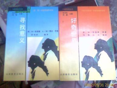 什么是意义哲学 ooYBAFNxSIuAJB9sAACxs40MDMM380_n.jpg