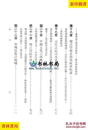 谢氏人口数量_湛江谢氏千辆机动车队震撼相聚大祭祖 粤桂琼三地谢氏五年之约(2)