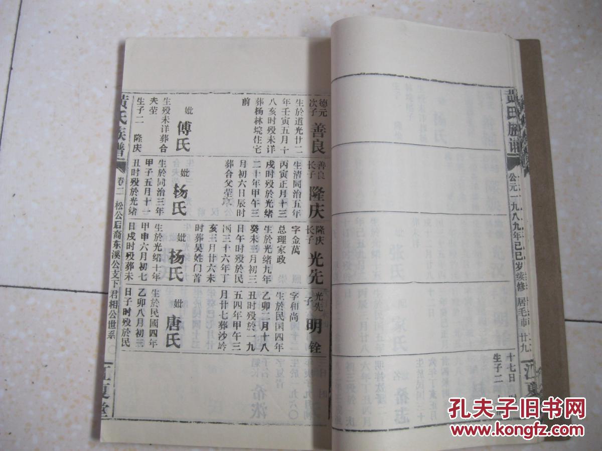 江夏堂简谱_儿歌简谱(2)