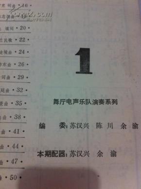 再回首歌曲谱_再回首混声合唱谱简谱(3)
