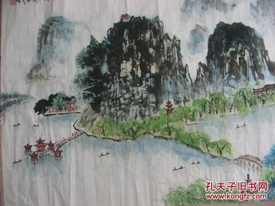 8199黄亮伟中国岭南著名国画大师黄幻吾的侄肇庆书美协会员星岩春色长