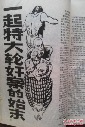 梦境迷踪，梦见情人搬家后失去踪迹的深层解析