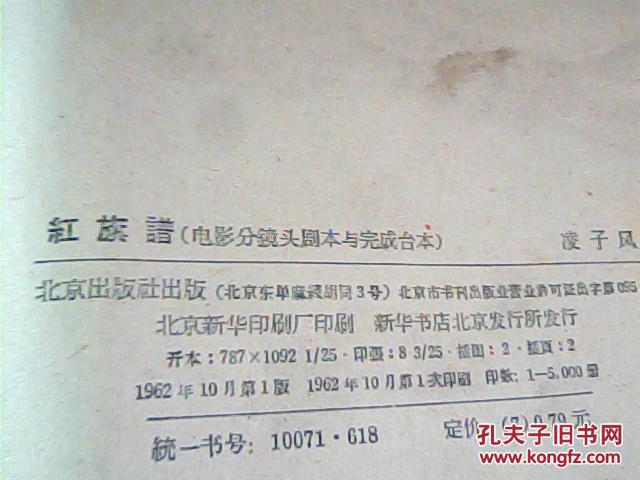 短剧剧本送审多久结束啊,短剧剧本怎么写 范文大全