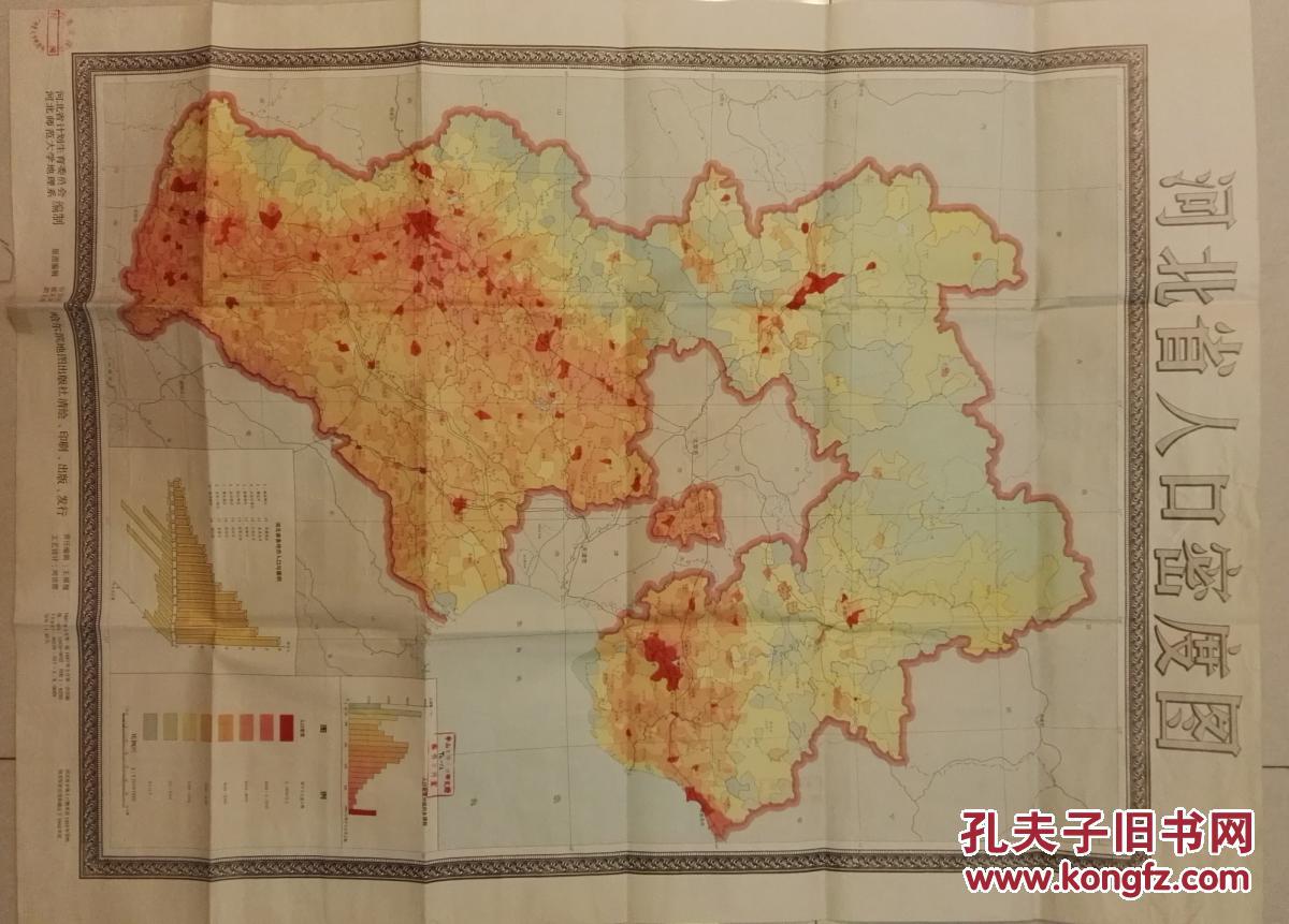 河北省人口分布图图片