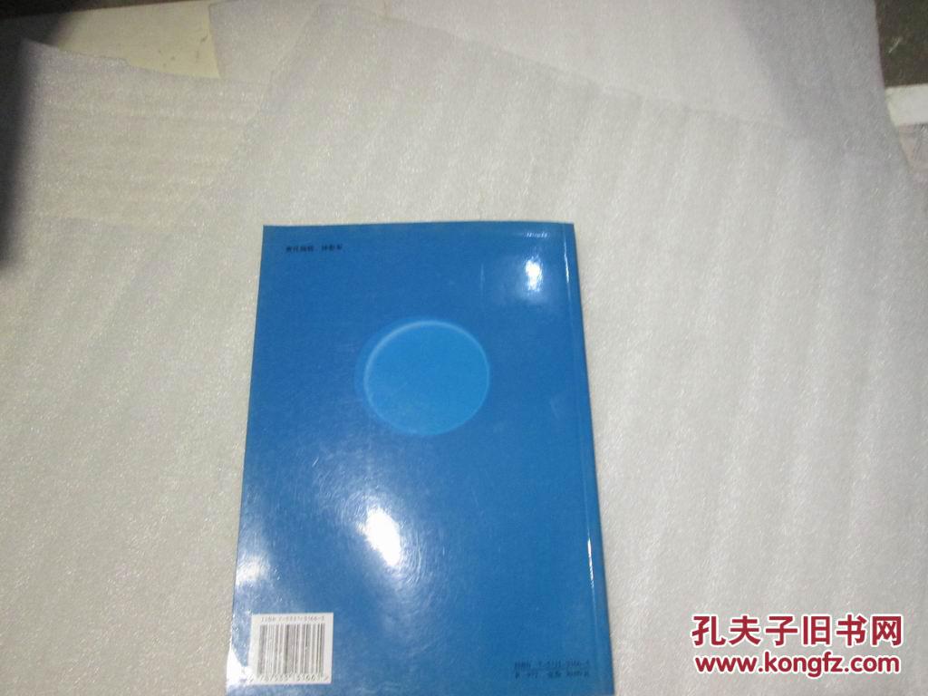 【图】中医类别医师资格实践技能考试应试指导