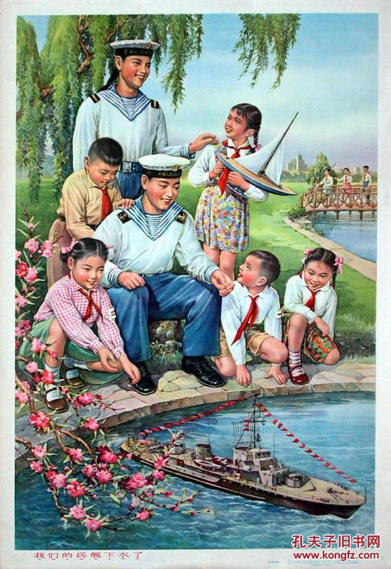 60年代经典手绘年画之五--------【志在农村】