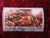 攻克锦州（1998-24）J5-2信销邮票