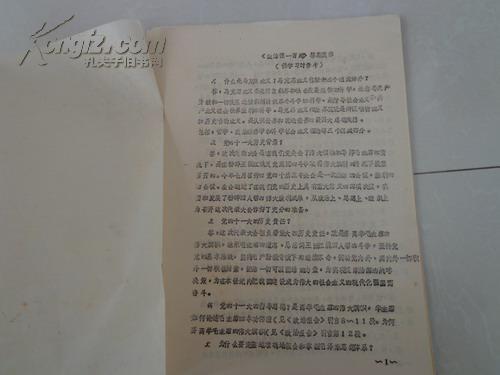 根据提示猜东西_按照提示猜答案_答案提示