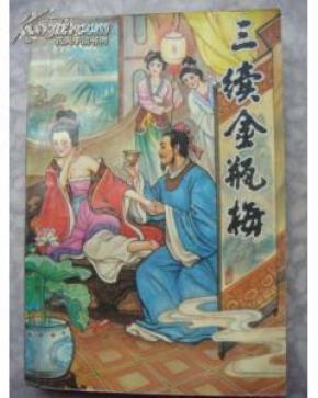 刘三姐插曲山歌好比春江水曲谱(2)