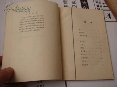 最著名的诗集 ooYBAFNFROuAYgCzAABWM5rq2LA505_n.jpg