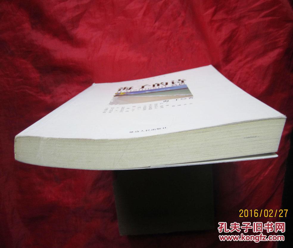 【图】海子的诗赏析_价格:15.00