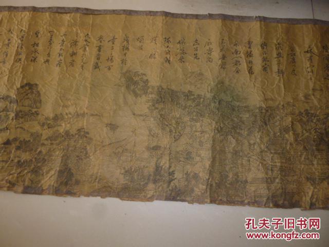 姑苏繁华图,绢本,长约4米多,画面