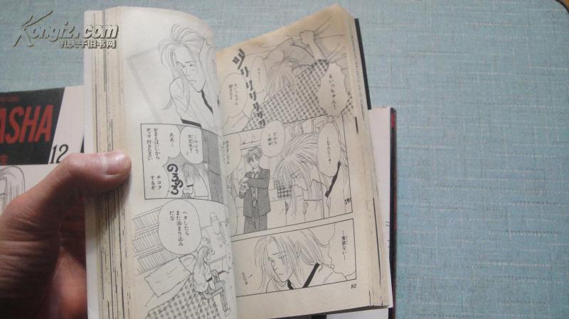 日文原版漫画yasha夜叉吉田秋生 1 12 存7册 M 吉田秋生 孔夫子旧书网