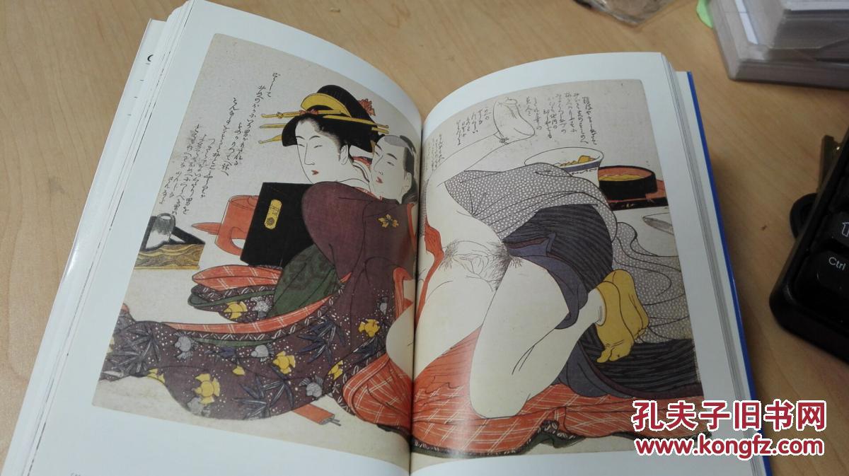 彩色版《1 喜多川歌麿》