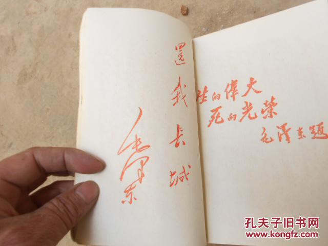 看今朝简谱_许冠杰有酒今朝醉简谱(2)