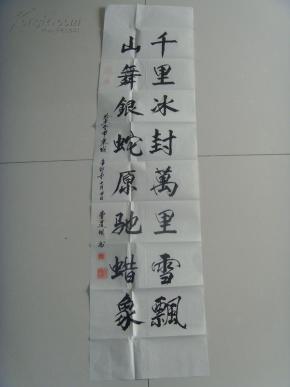 万什么雪飘成语(3)