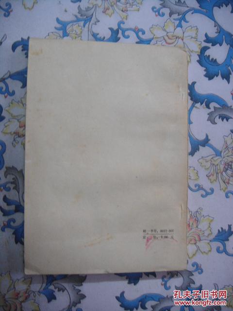 【图】英语自学丛书 英语语法入门_价格:10.00