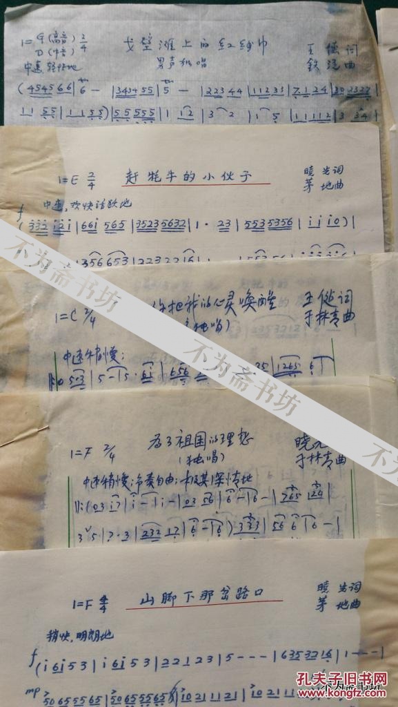 成语源什么歌_成语故事简笔画(2)