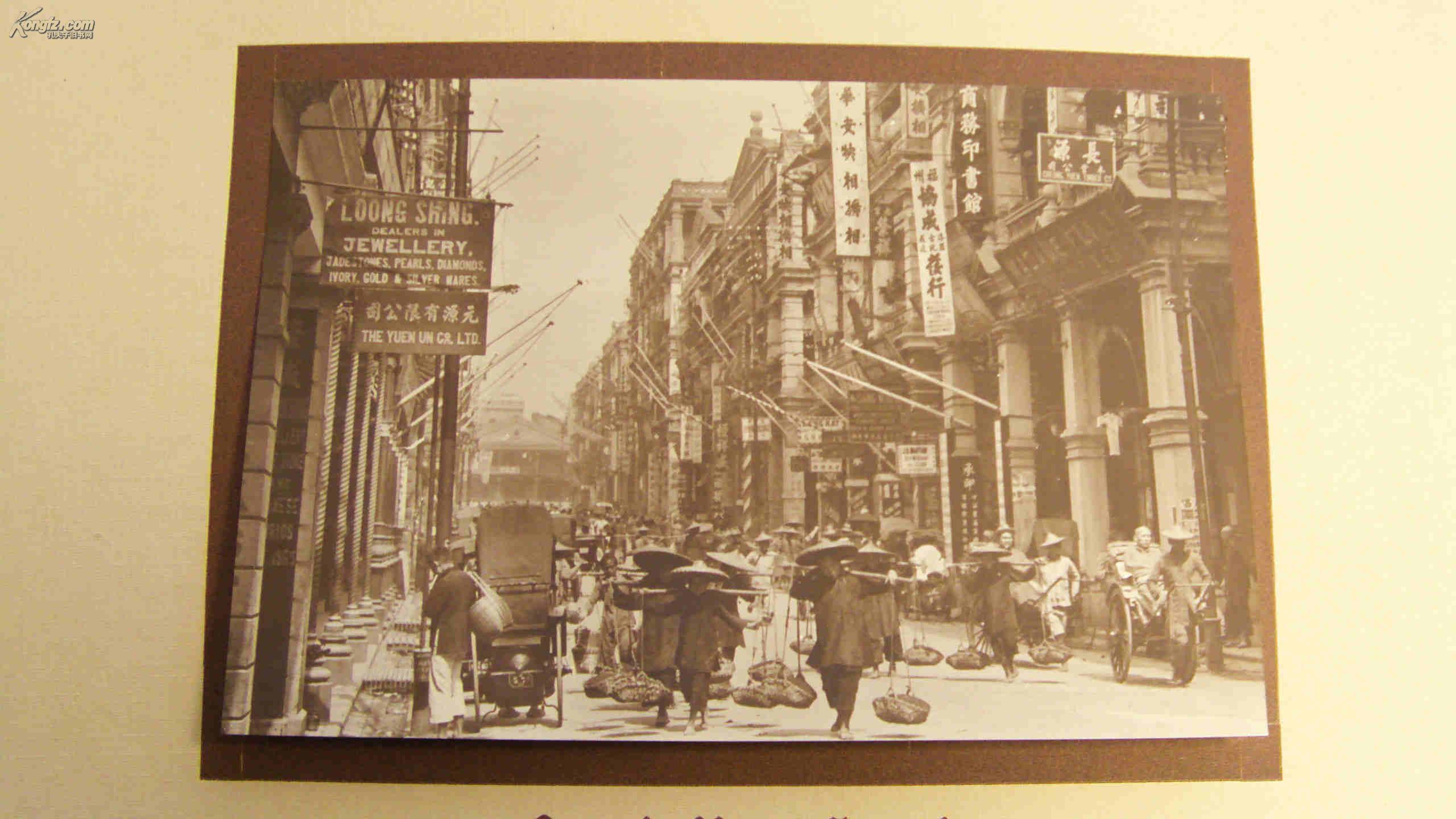 【签名本】约1920年《香港影像—picturesque hongkong》27张原版老