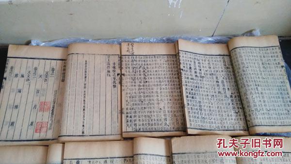 谁帮我闯荡的曲谱