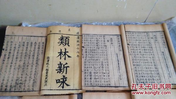 谁帮我闯荡的曲谱