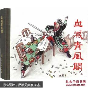 青风短剧推荐，探索现代影视的魅力，青风短剧推荐，探索现代影视的无限魅力