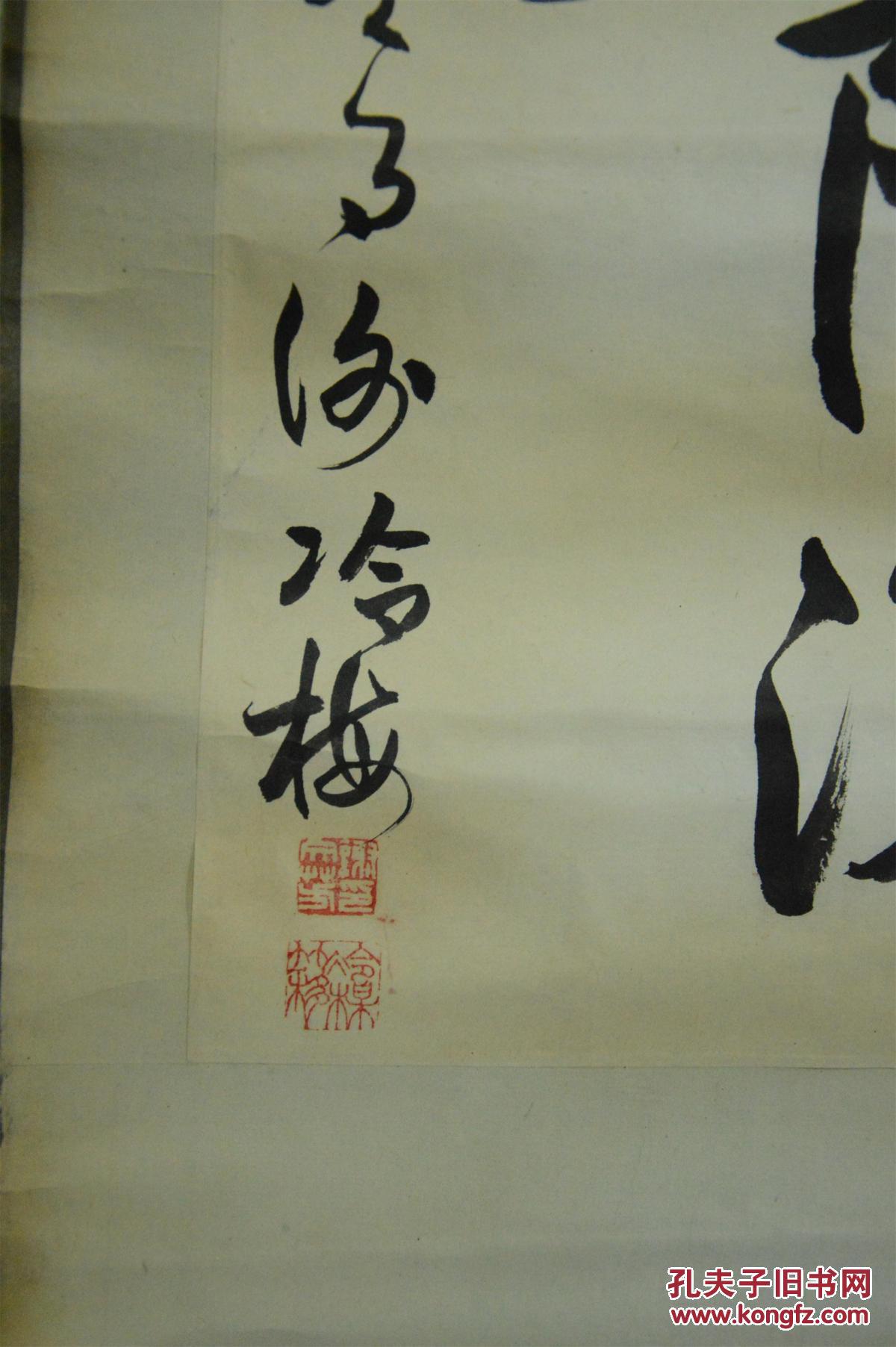 谢冷梅书法