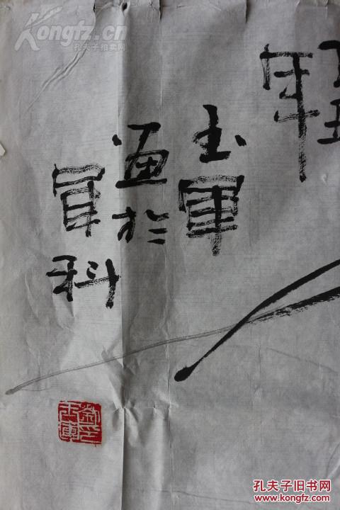 从师当代著名画家史国良,现为北京美术家协会会员,北京书法家协会会员