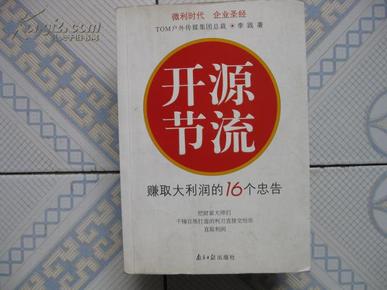 骨脆脆？快“开源节流”保骨量