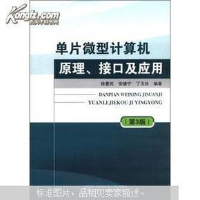 微机原理内存指什么意思_微机原理知识框图(2)