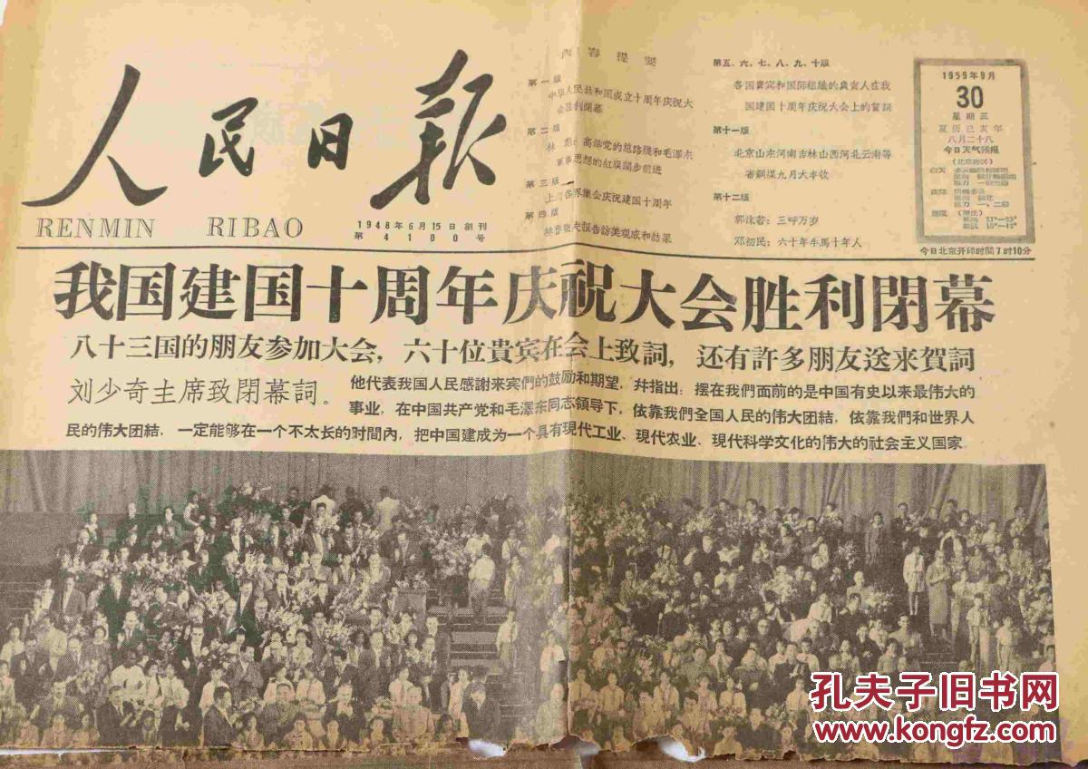 通天大道宽又阔简谱(2)