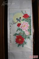 中国美协会员,中国文联书画艺术中心一级画师,著名工笔画家 b>秦霞 /b