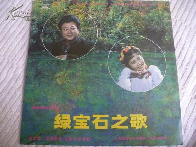 曲终人未散简谱_曲终人亦散简谱(2)